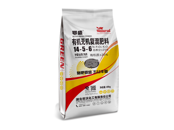 14-5-6有機無機復混肥料
